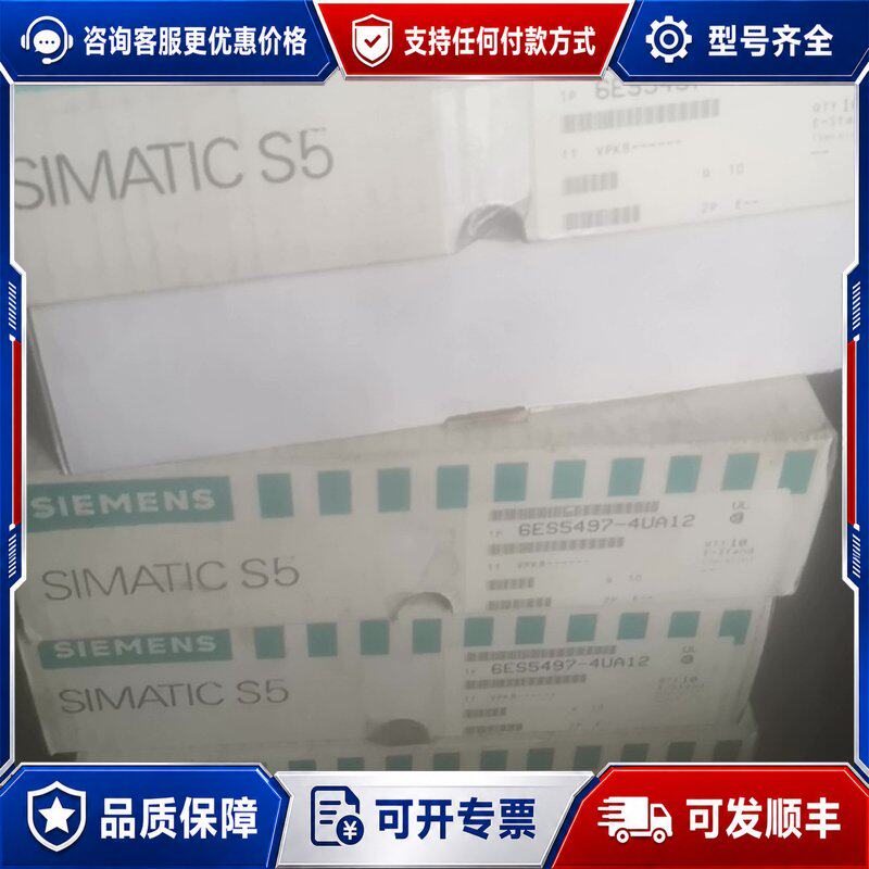 议价西门子6ES5497-4U连接器