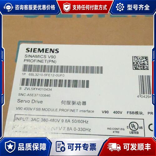 议价6SL3210-5FE12-0UF0西门子SINAMICS可维修