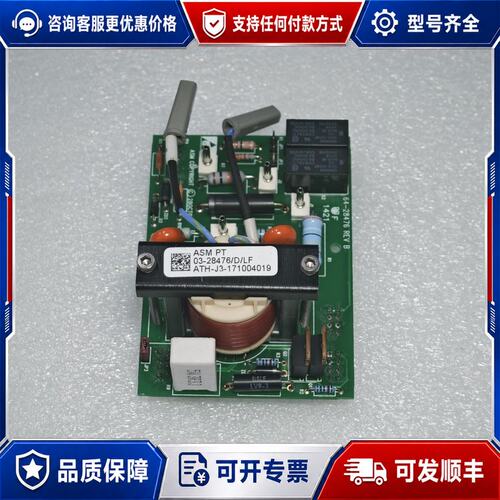议价ASM03-28476电源板可维修