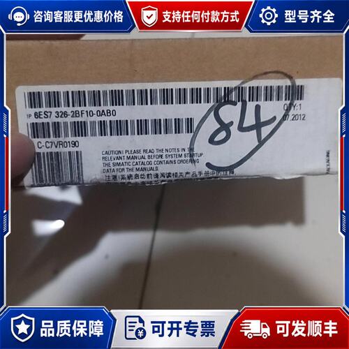 议价6ES7326-2BF10-0AB0 开封可维修