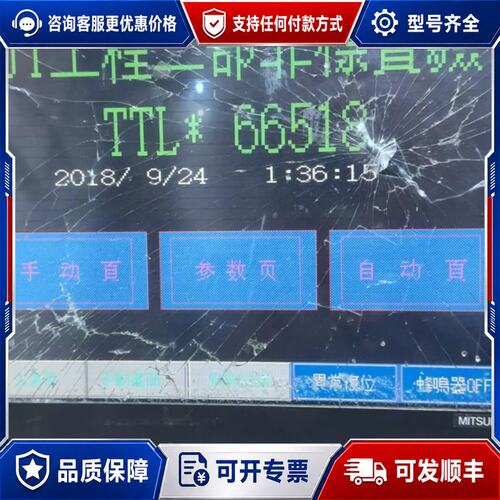 议价三菱GOT1000触摸屏 GT15- J71E71-100,可维修