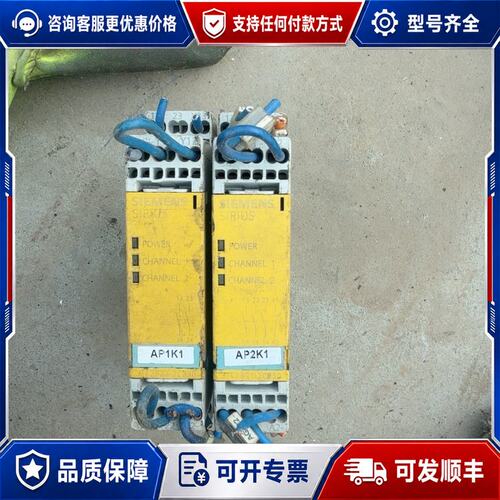 议价西门子安全继电器 3TK2821-2CB30 3TK2823可维修
