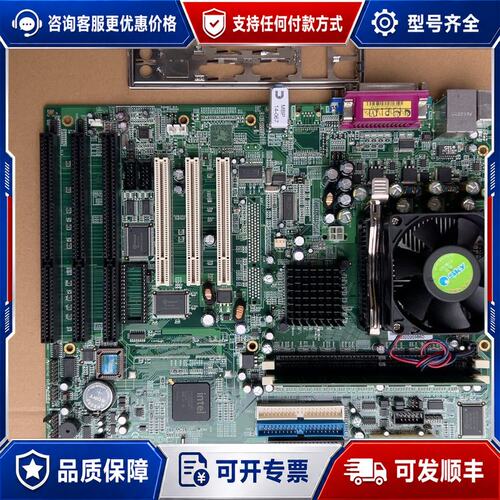 议价广积MB800V-R工控主板 带挡板可维修