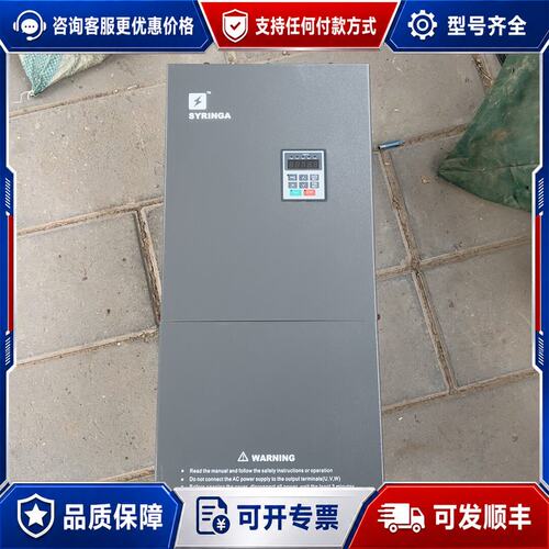 议价SYRRINGA变频器 SB370iP-4 37KW 75A可维修