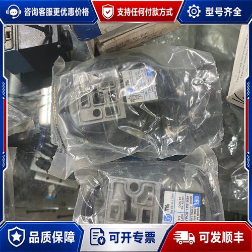 议价MAC电磁阀，型号45A-SA1-DDAA-1BA和PM可维修
