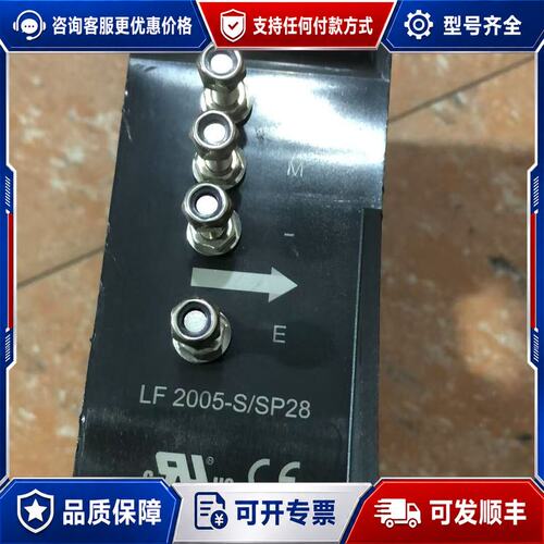议价LF2005-S/SP28 2000A电流传感器 LF可维修