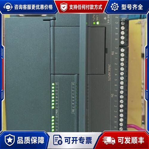 议价西门子S7-200 SMART CPU模块型号6ES7 2可维修
