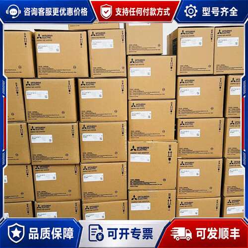 议价三菱变频器FR-E740、FR-D740、FR-D720S系可维修