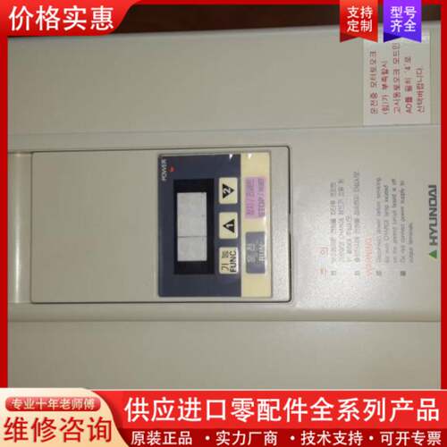 议价韩国HYDRIVE-J300矢量变频器3PHAC2O0V