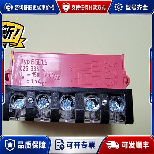 议价sew 电机制动器整流器 wh bge1.5 侧面可维修
