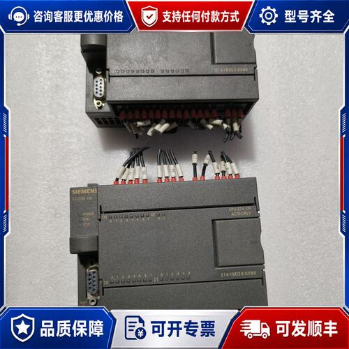 议价西门子PLC模块 6ES7 214-1BD23-0XB8 2可维修
