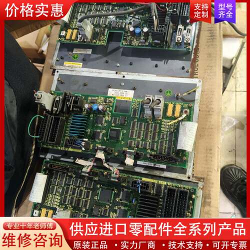 议价按键板 A02B-0236-C231。如图三个，打