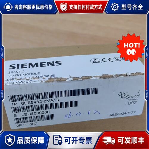 议价开封西门子6ES5482-8MA13可维修