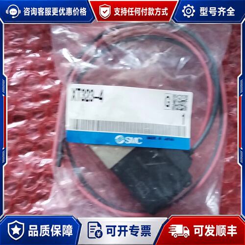 议价电磁阀 XT323-4可维修