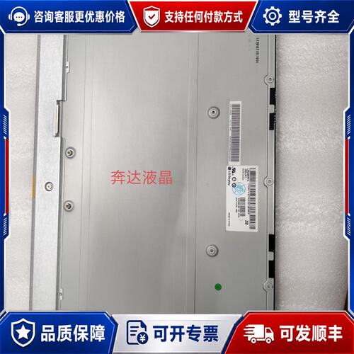 议价LM238WF2-SSA1SSM1SSK1SSG1可维修