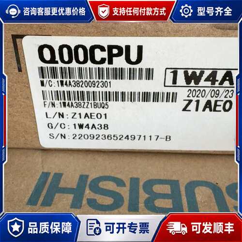 议价三菱PLC CPU模块 Q00CPU可维修