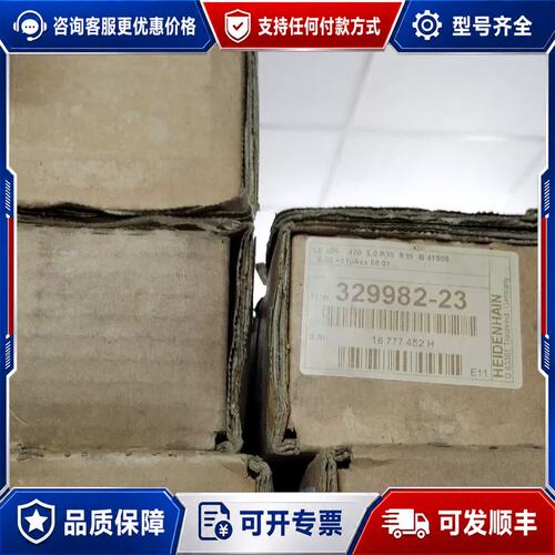 议价海德汉光栅尺LS476C 370LS406 420可维修