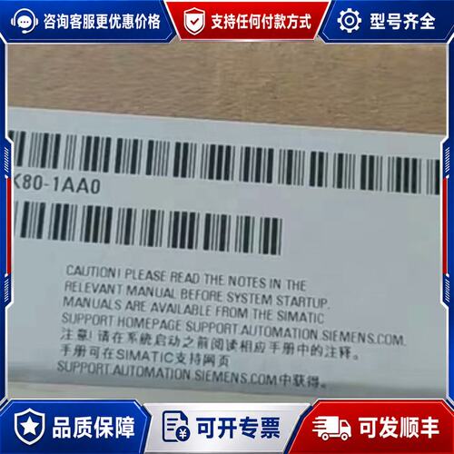 议价西门子模块6ES7650-8EK80-1AA0可维修