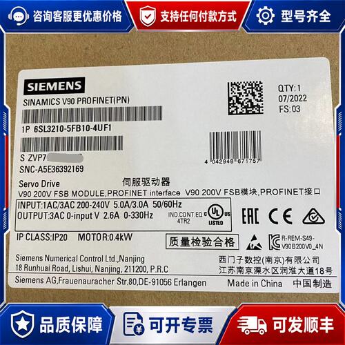 议价6SL3210-5FB10-4UF1西门子现可维修