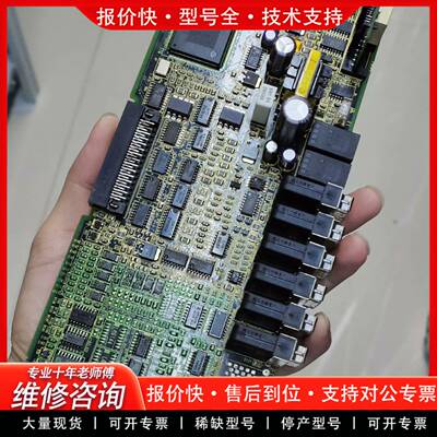 议价A20B-2100-0800主轴CPU板