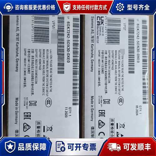 议价6GK7242-5DX30-0XE0西门子模块，未可维修