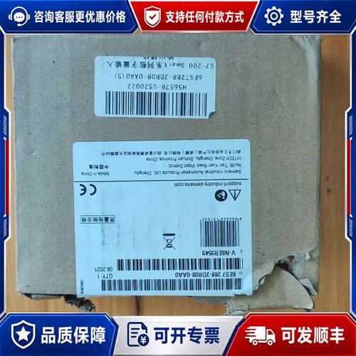 议价【】DR08西门子200Smart数字量模块EM D可维修