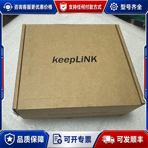 议价keepLink工业交换机KP-9000-45-8GT可维修