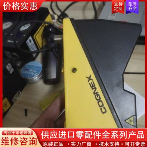 议价COGNEX  DS1100 3D销售 支持技术支持