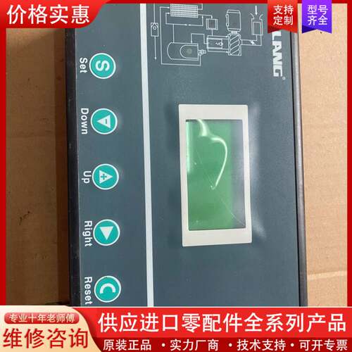 议价MAM一280A（B）（T）螺杆空压机控制器，件功能，实