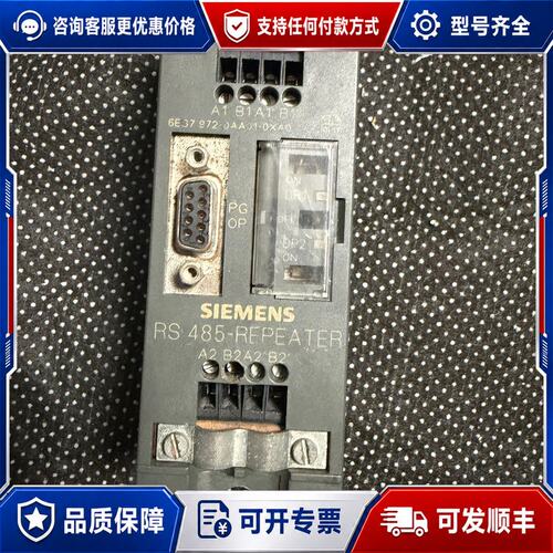 议价西门子中继器6ES7972-0AA01-0XA0可维修
