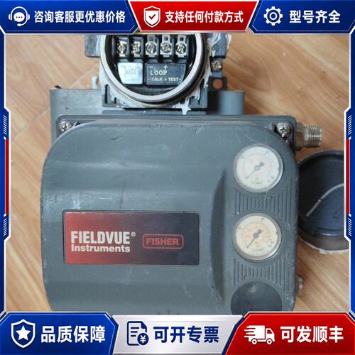 议价费希尔定位器DVC6030 智能阀门定位器具体可维修
