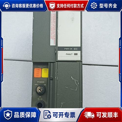 议价莫迪康电源模块型号AS-P840－000可维修