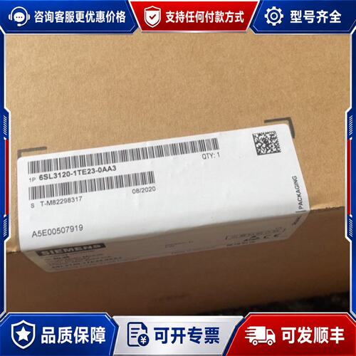 议价西门子6SL3120-1TE23-0AA0驱动器可维修