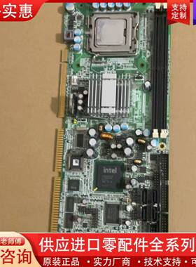 议价艾讯主板 SBC81206 REV.：A3-RC