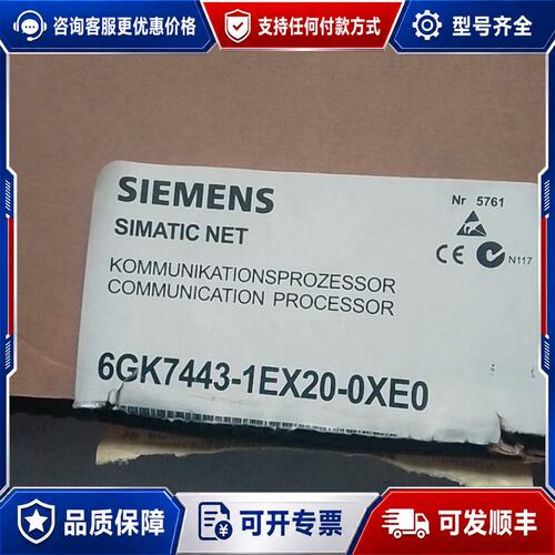 议价SIEMES西门子S7-400系列CPU可维修