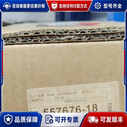 议价海德汉光栅尺LC193F-1840可维修
