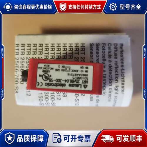议价HRT 25/66.04-300-S8 50108875可维修