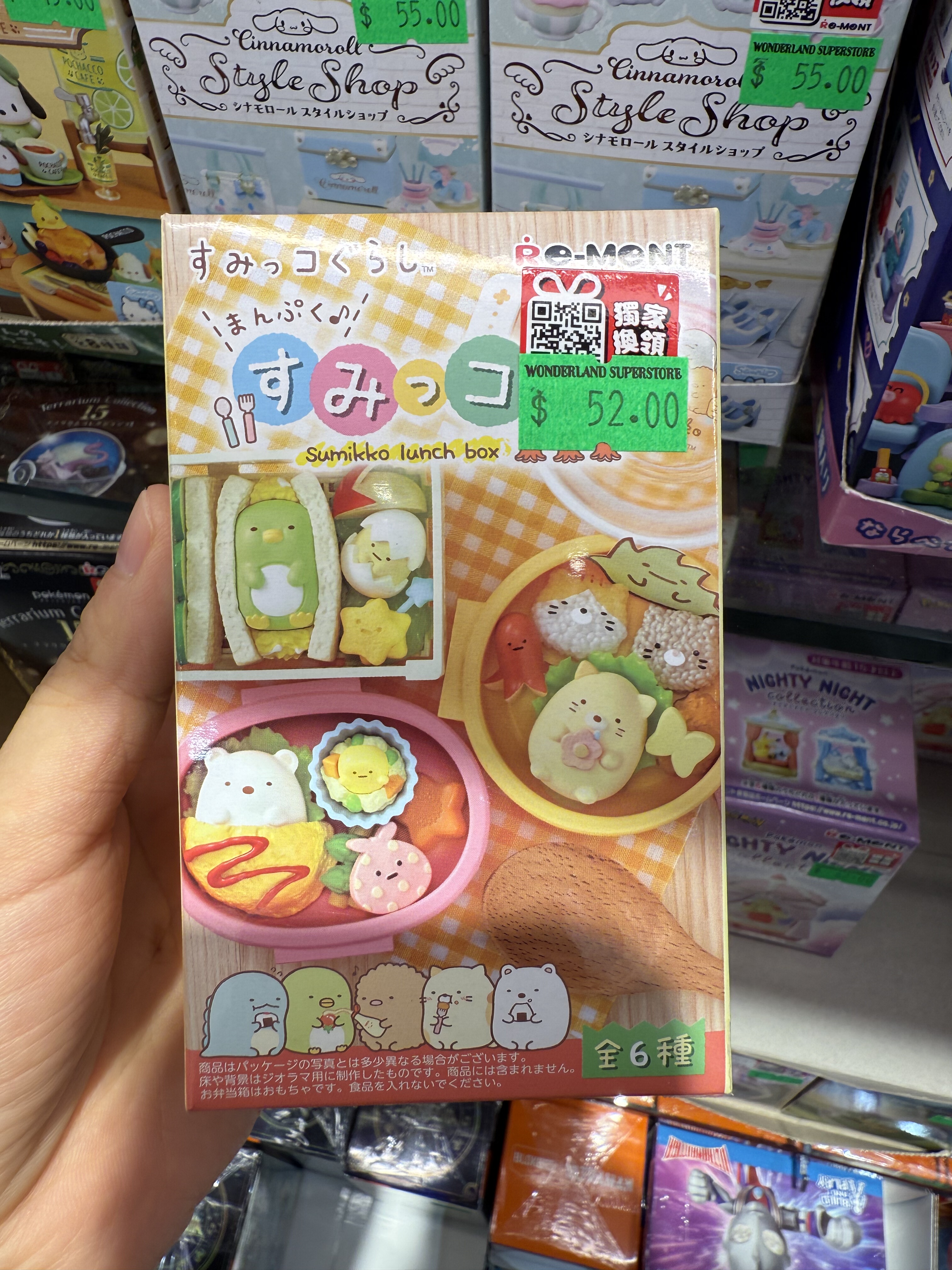 香港现货  Re-ment 可爱Sumikko 角落生物美味便当 rement 盒蛋