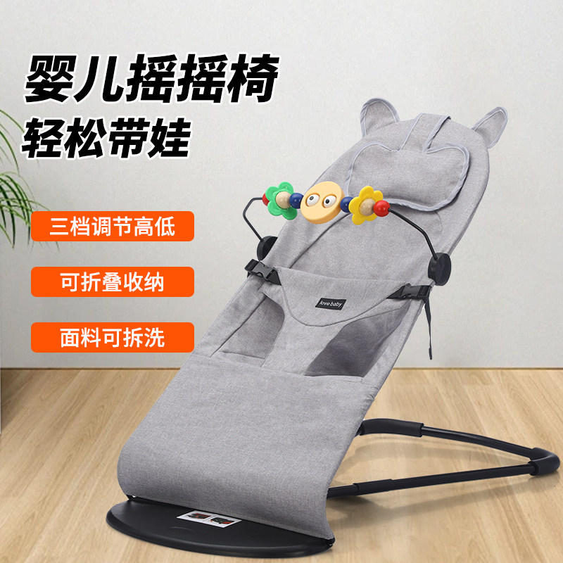 0-18个月婴儿摇摇椅哄娃摇椅哄睡摇床婴儿床安抚可折叠晒太阳顺奶,住宅家具,摇椅,淘宝优惠券,粉丝福利购,淘宝优惠卷