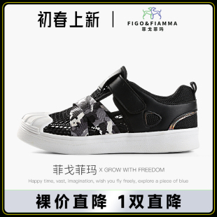 菲戈菲玛正品春夏男童鞋学步鞋运动鞋机能鞋宝宝鞋透气FA2231108