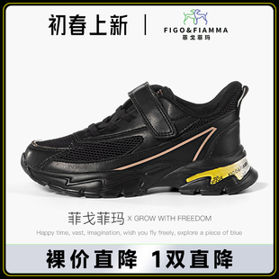 菲戈菲玛正品春款男童鞋减震轻便防滑透气机能鞋运动鞋FA3231102