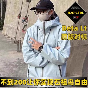 硬壳压胶冲锋衣防风防暴雨户外登山滑雪连帽单冲夹克 鸟款 Beat