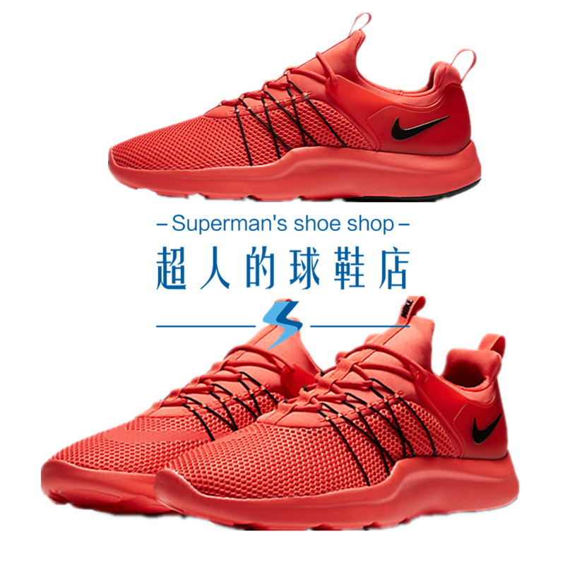 ÌØ¼ÛNIKE