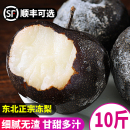 东北冻梨正宗鲜梨延吉苹果梨冻秋梨水晶梨特产正宗大黑梨