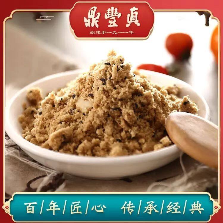 鼎丰真五仁香油茶面冲饮早餐