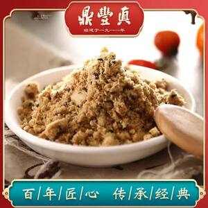 鼎丰真油茶面 五仁香油油茶面冲饮品早餐点心老式零食品传统糕点