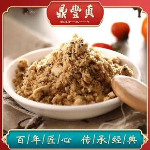 鼎丰真油茶面 五仁香油油茶面冲饮品早餐点心老式零食品传统糕点