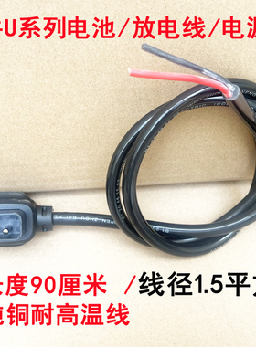 小牛电动电瓶车锂电池充电器口座桩站转换接头电源线NMU插头座60v