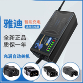 适用雅迪电动车原装 充电器电瓶车48V12A60V20A72三轮快充通用