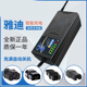 适用雅迪电动车原装 充电器电瓶车48V12A60V20A72三轮快充通用
